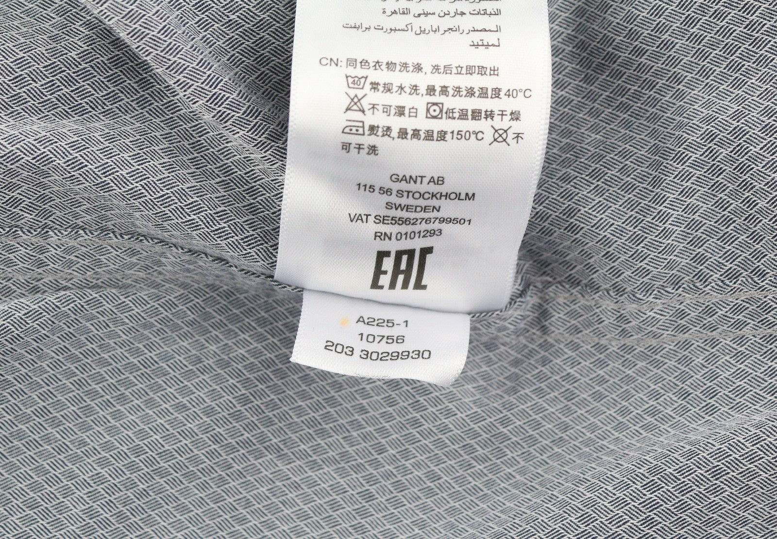 GANT Dobby Reg BD Men Shirt L Marine Cotton Button-Down Neck Logo Casual