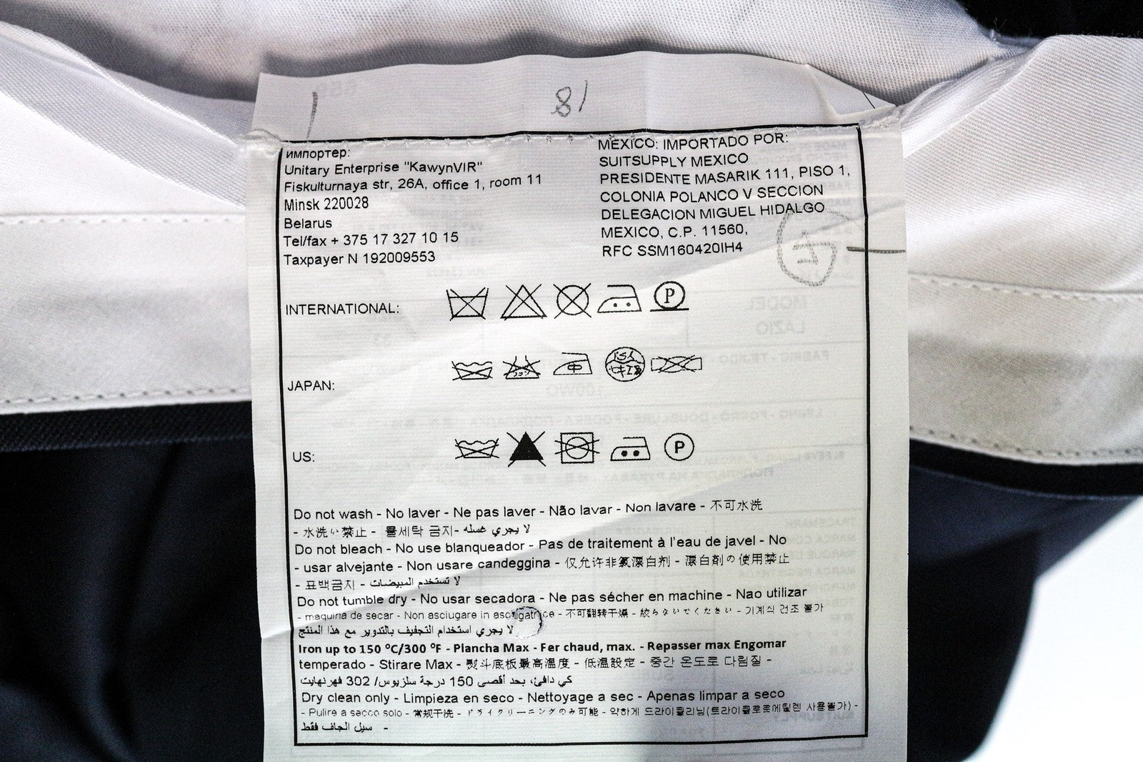 SUITSUPPLY Lazio Men's Trousers UK56S Blue Slim Melange Wool Classic Flat-Front