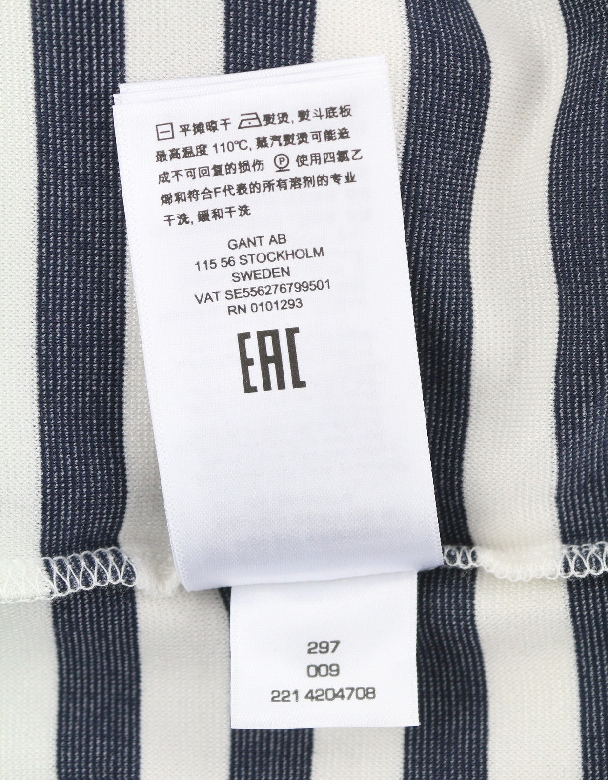 GANT Icon G Stripe Jersey Women Skirt 2XL Evening Blue Fitted Split Knee-Length