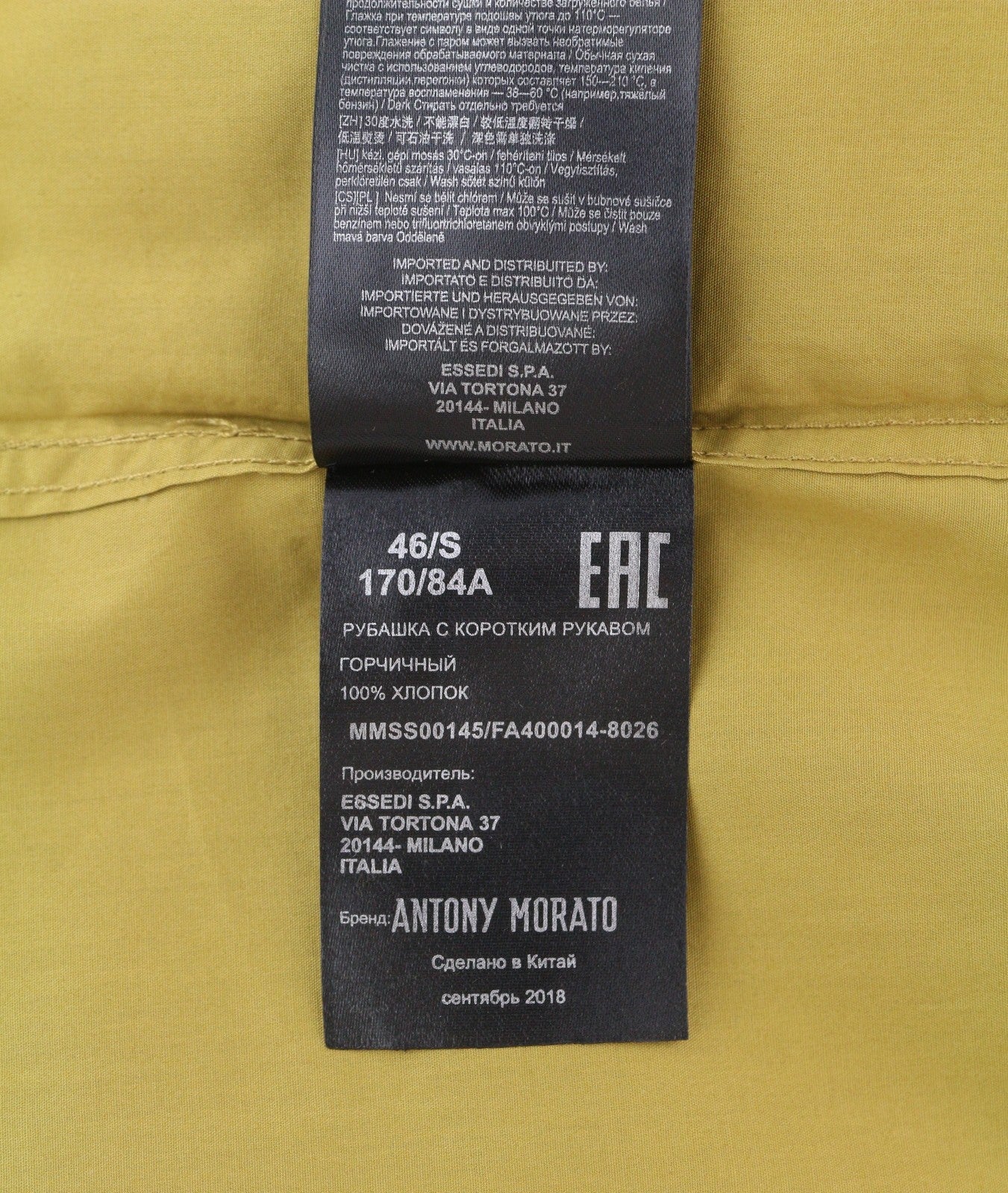 ANTONY MORATO Men's Shirt S Mustard Button-Down Pocket Short Sleeve