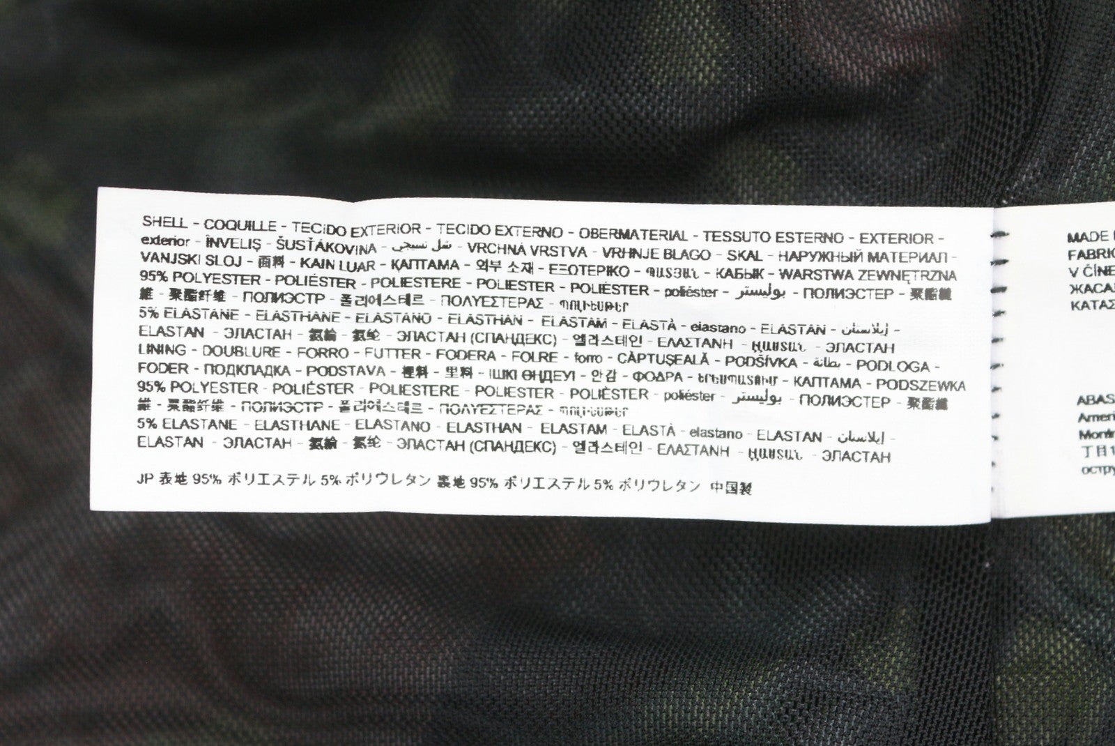 DESIGUAL Sally Women Bodysuit L Long Sleeved Floral Print Slim Fit Mesh