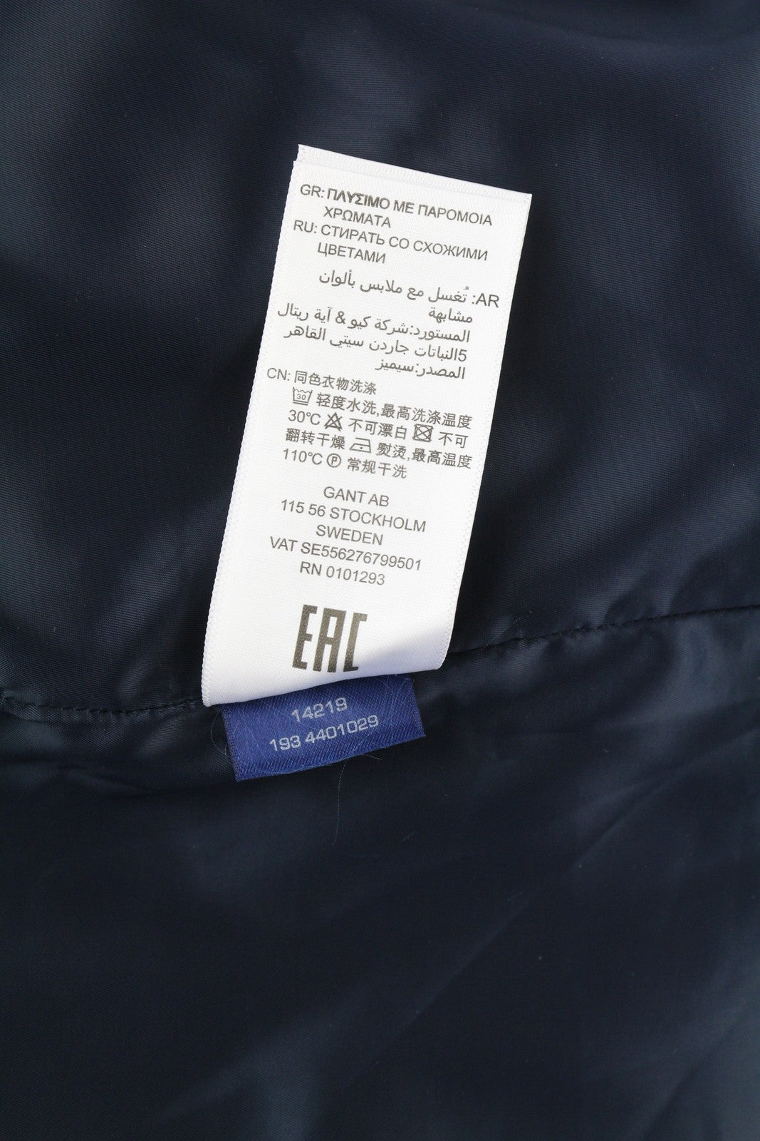 GANT Washable Stretch Wool Women Skirt EU34 Navy Pleated Lined Knee-Length