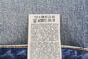 Jeans 1955 09E10