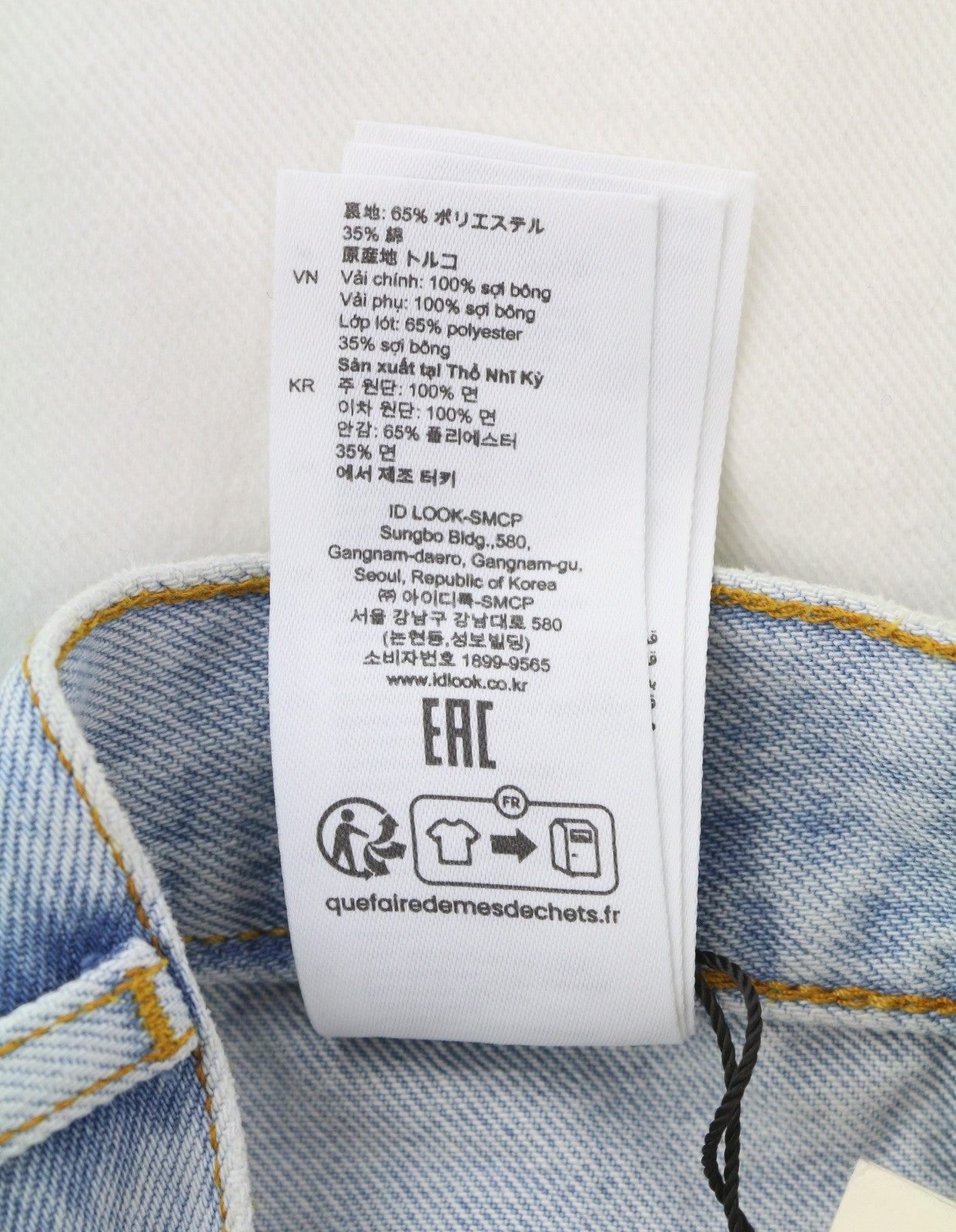 SANDRO Galina Women Jeans 36 S White Double High Rise Straight Fit RRP340