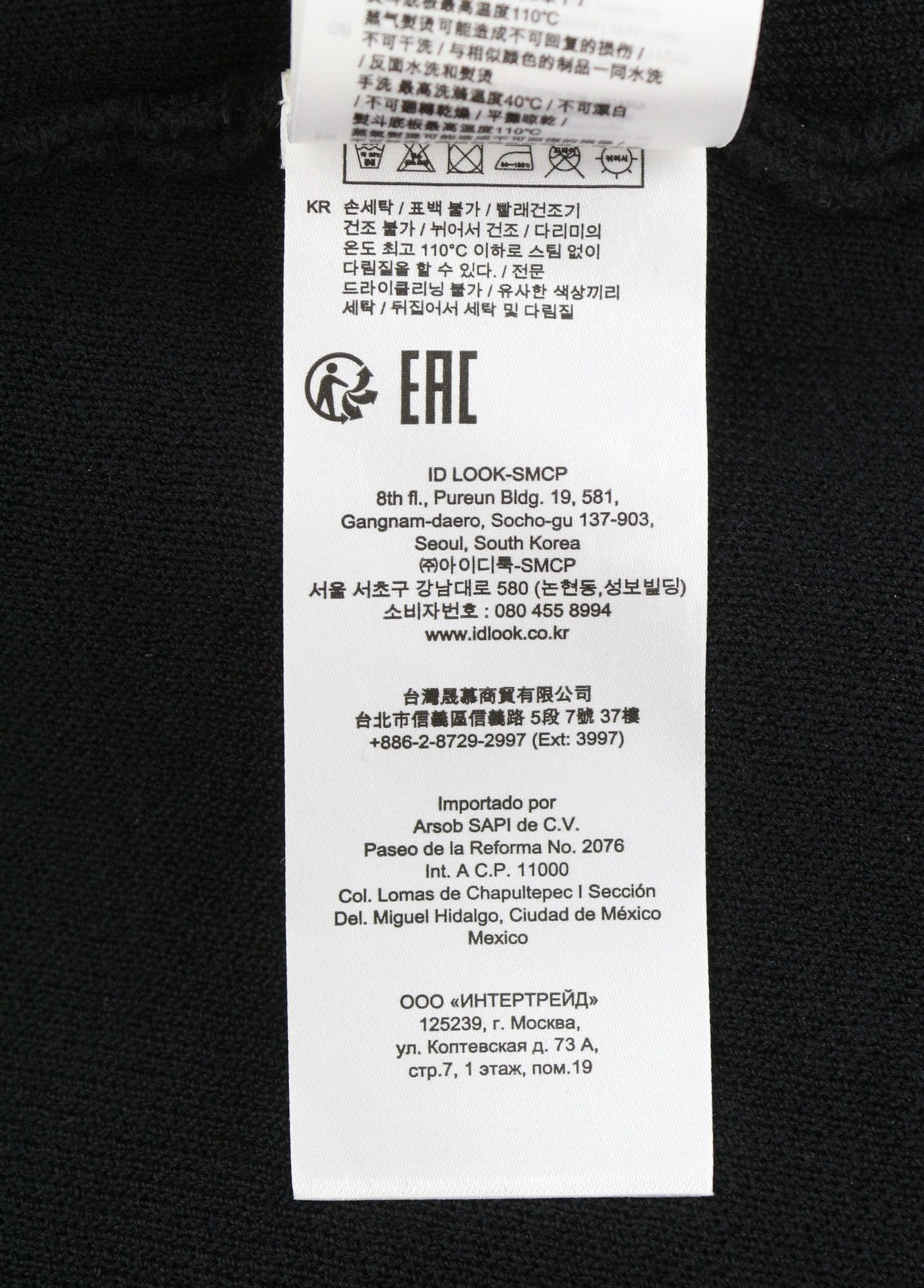 CLAUDIE PIERLOT Manue Women Skirt 1 S Black Golden Buttons Knitted RRP165