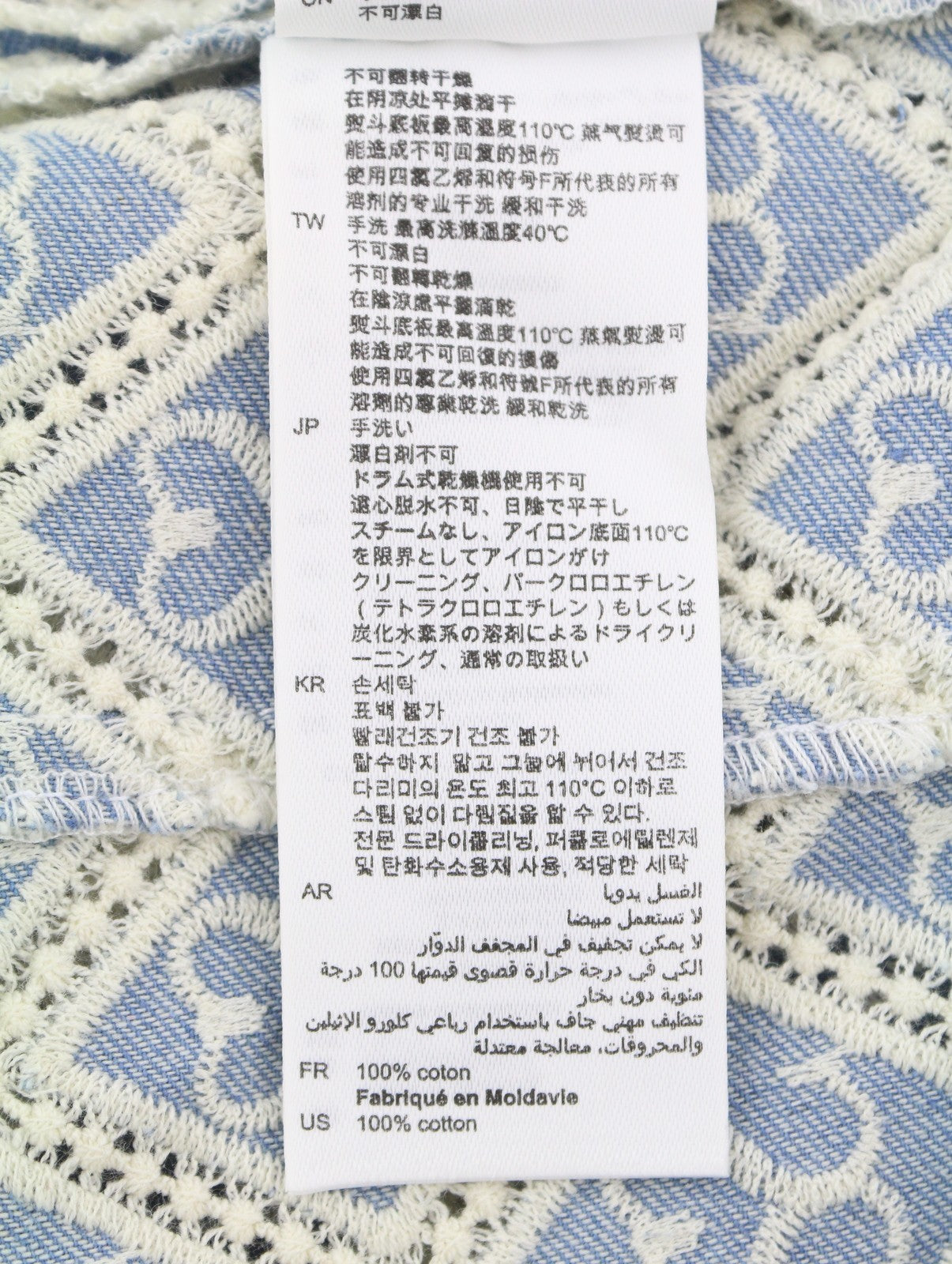 SANDRO Mafalda Women Set 36 S Blue Embroidered Guipure Cropped 2 Piece