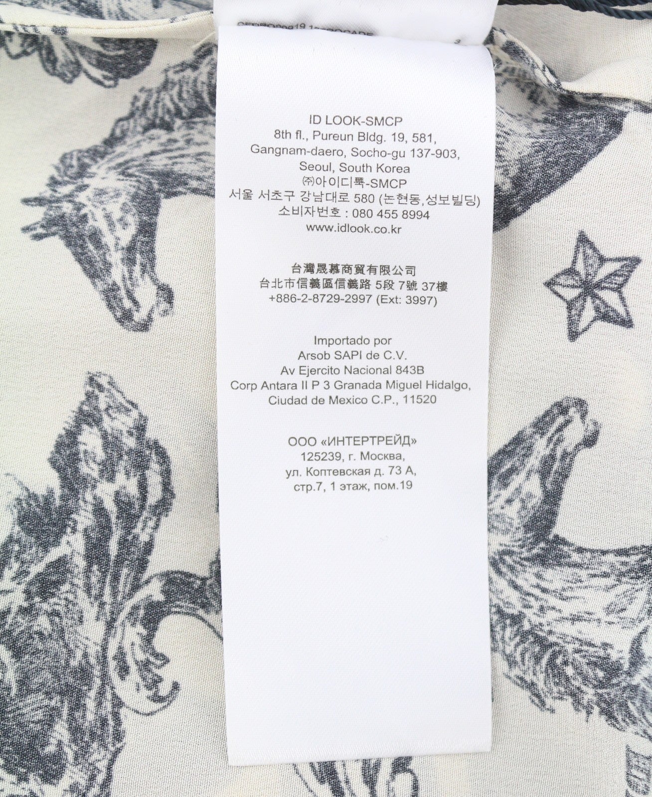 CLAUDIE PIERLOT Rocade Women Dress 36 S Beige Silk Flowing Patterned Long Sleeve