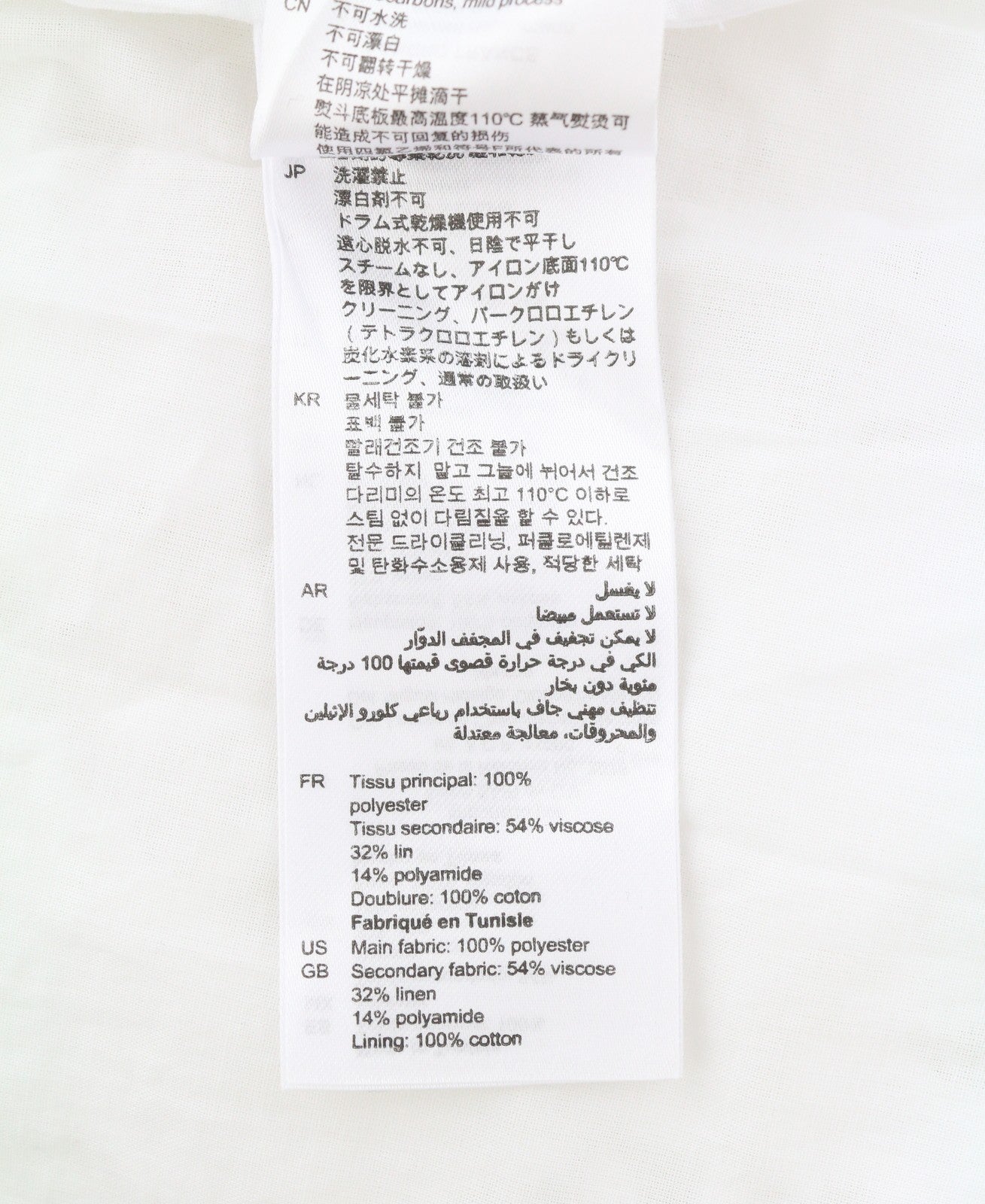 SANDRO Women Dress 36 S White Perforated Lace Snap Buttons 3/4 Sleeves