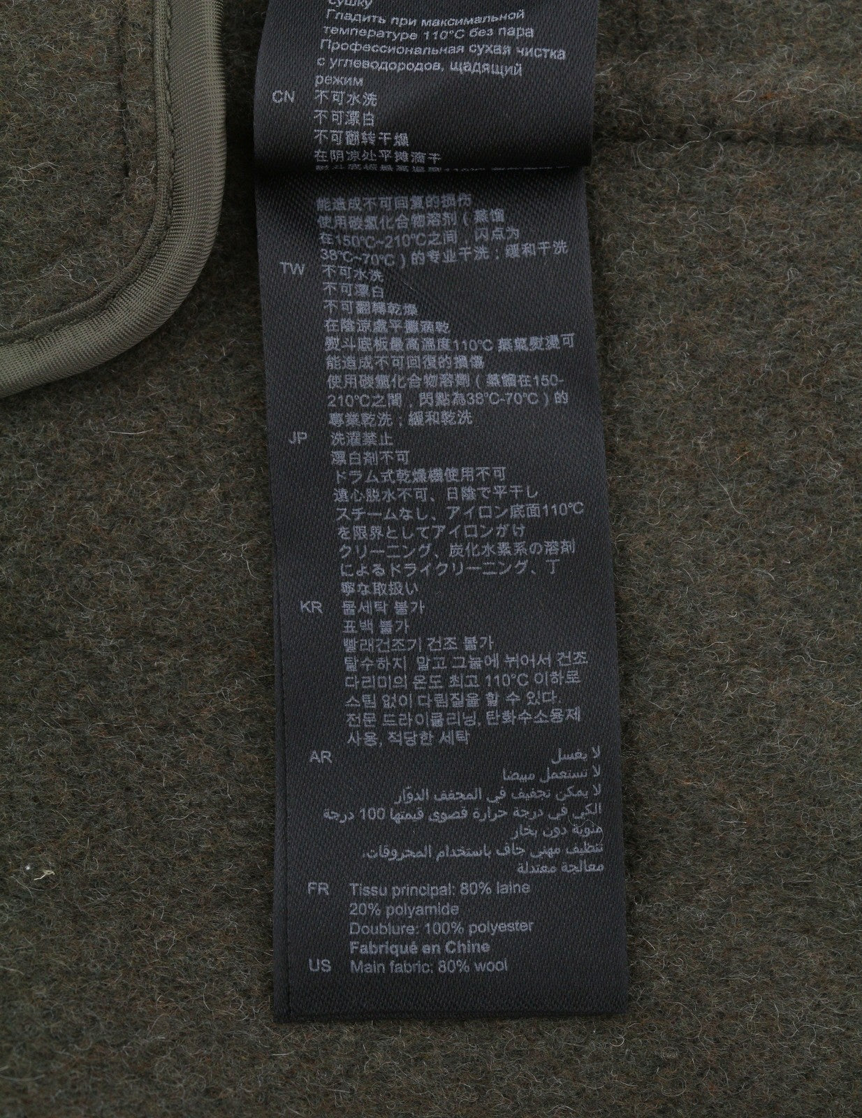 SANDRO Fisher Women Coat 38 M Khaki Wool Blend Tailored Collar Oversized RRP445