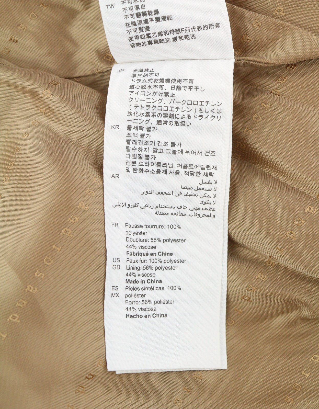 SANDRO Women Jacket 38 M Brown Soft Faux Fur Hooded Snap Buttons Mid-Length