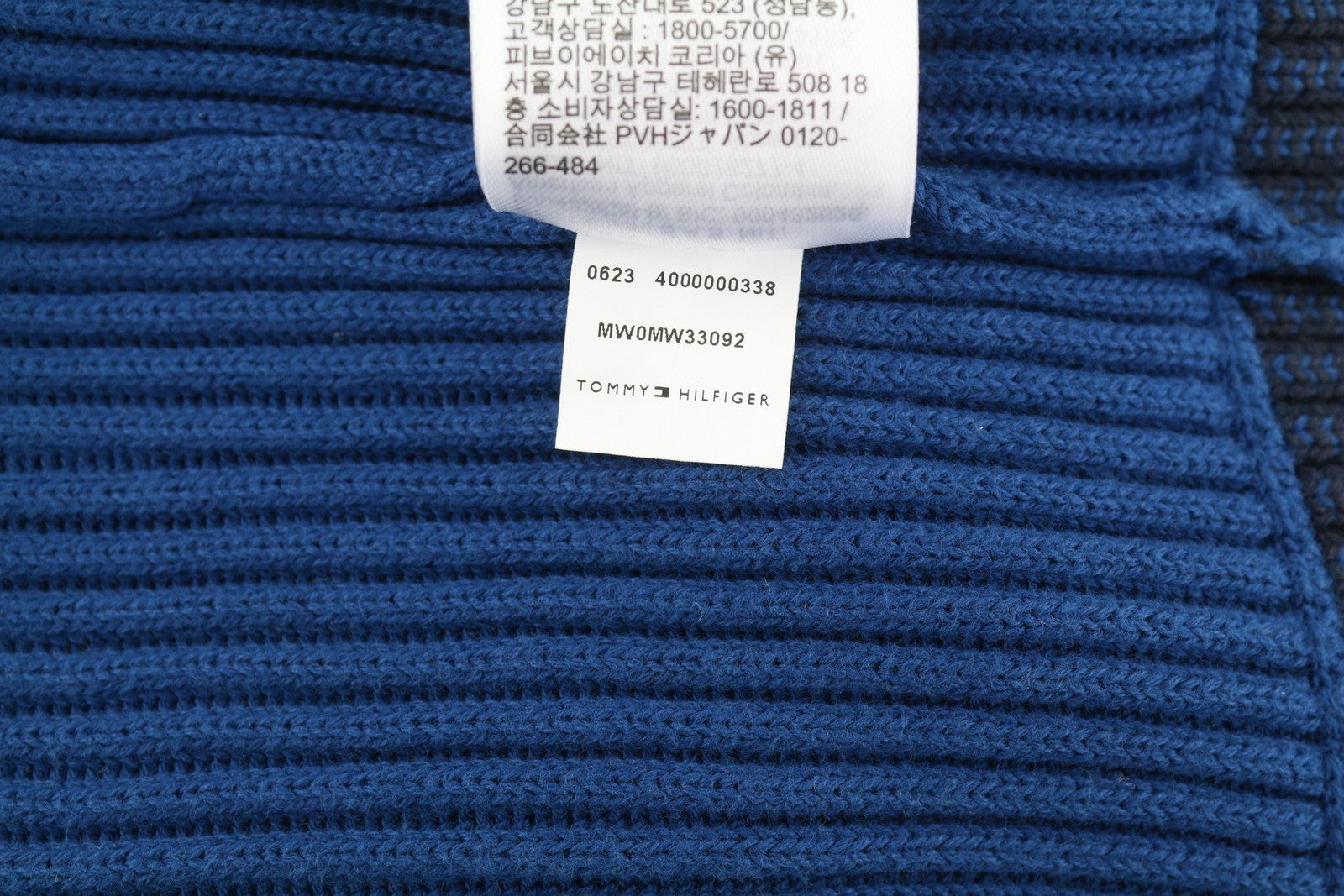 TOMMY HILFIGER Shadow Gs Rib Zip Men Jumper S Blue High Neck Knit
