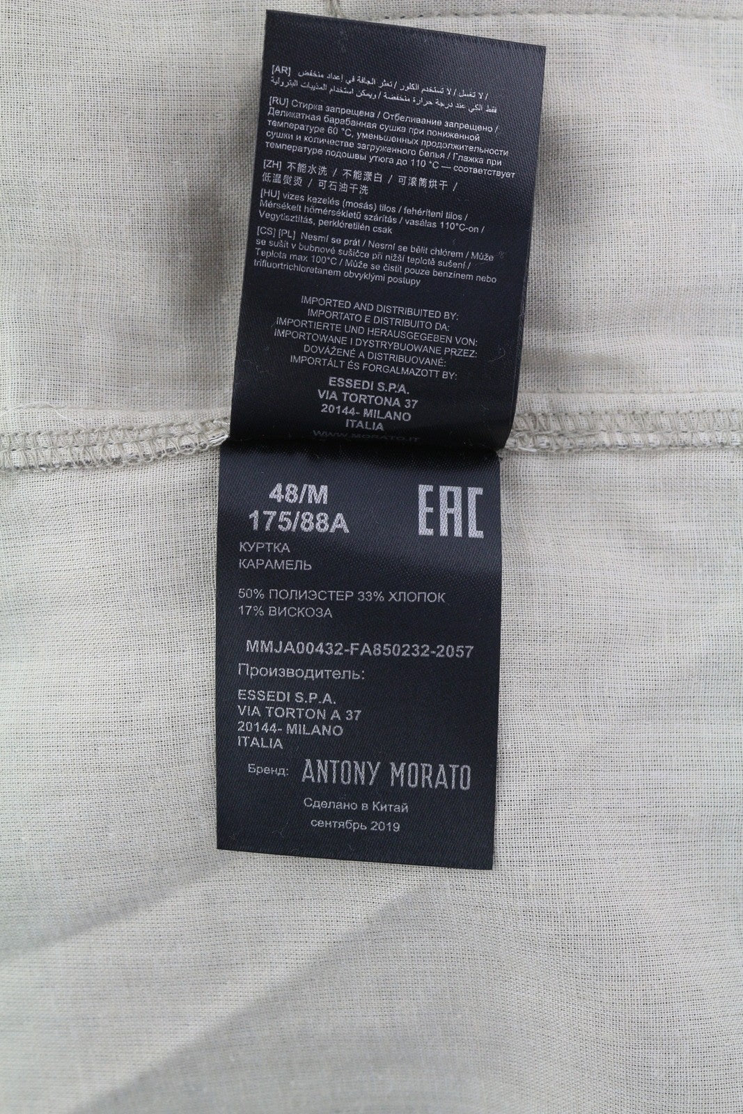 ANTONY MORATO Men Blazer M Light Brown Notch Unlined