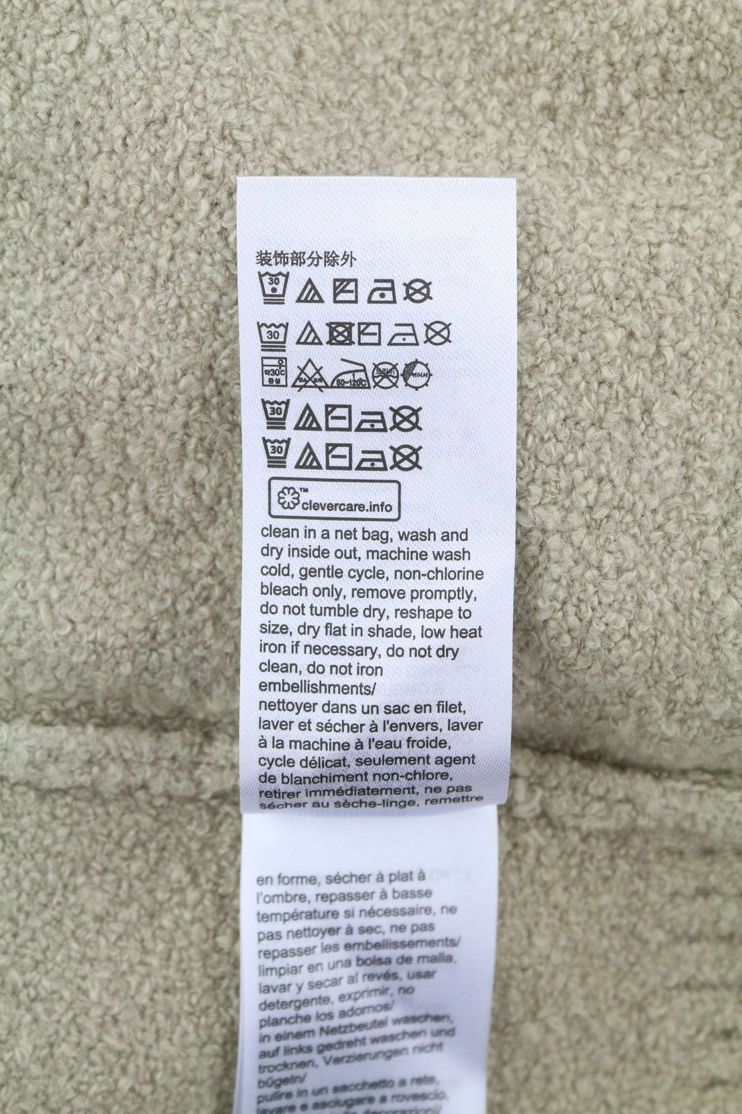 CALVIN KLEIN High Texture Men Jumper L Beige Patch Logo RRP139