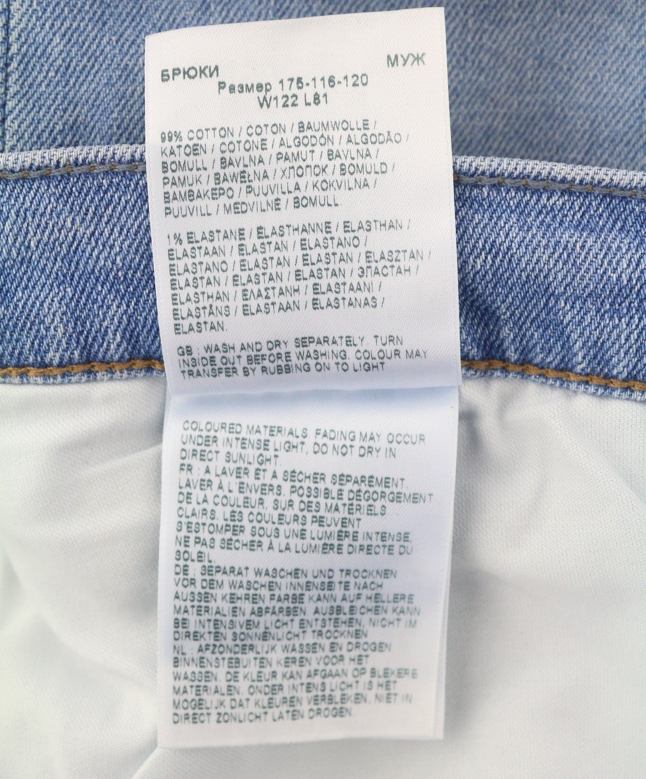 LEE Daren Zip Fly Men Jeans W48/L32 Blue Whiskers Fade Effect Regular Straight