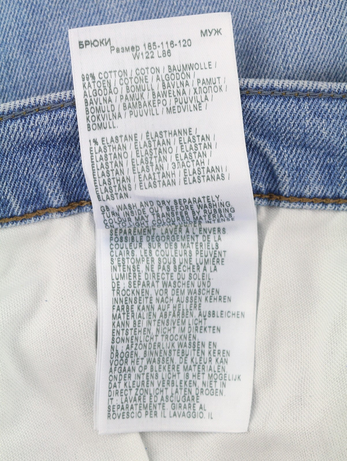 LEE Daren Zip Fly Men Jeans W48/L34 Blue Whiskers Faded Regular Straight Leg