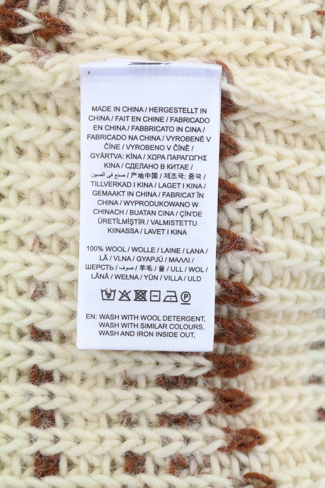 GANT Multi Color Turtle Women Jumper S Beige Tight Knit Wool