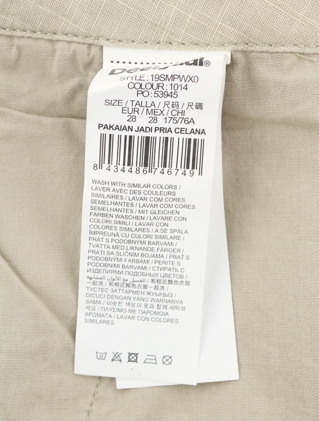 DESIGUAL Men Shorts W28 Beige Linen Blend Checked Belted Zip