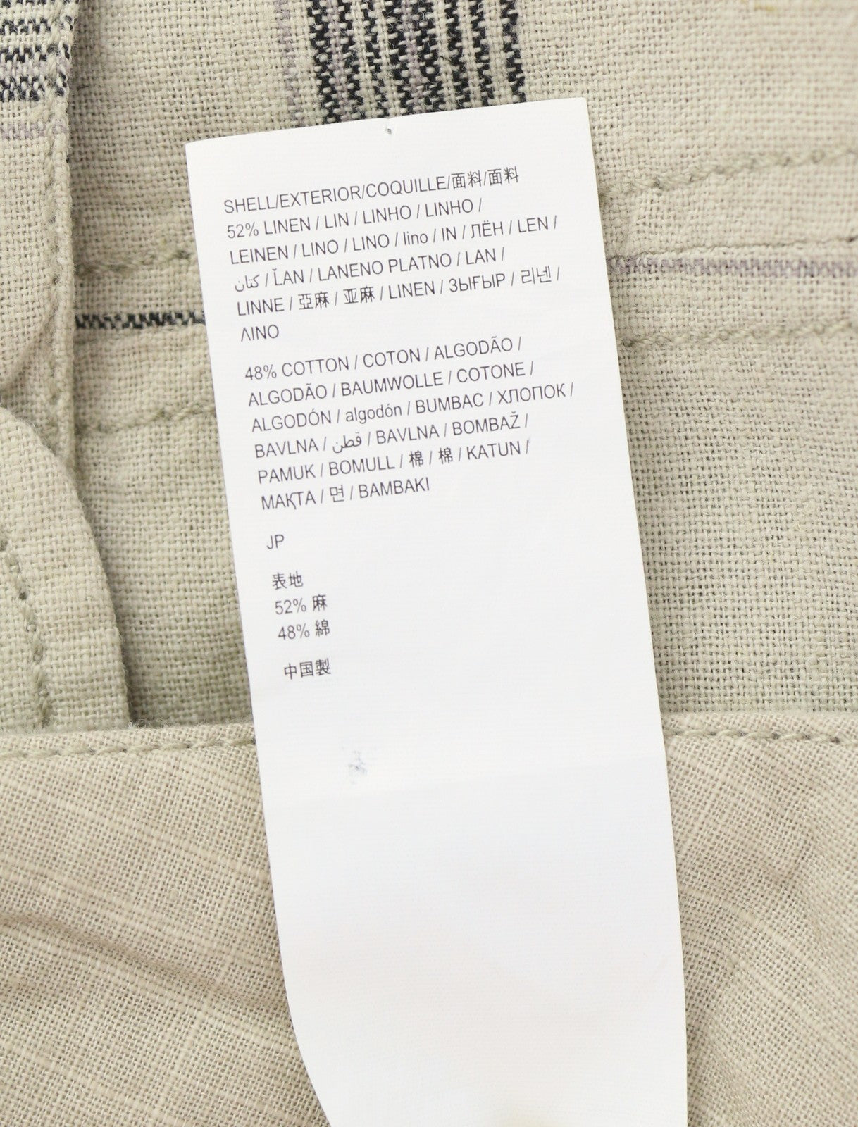 DESIGUAL Men Shorts W28 Beige Linen Check Belted Zipper