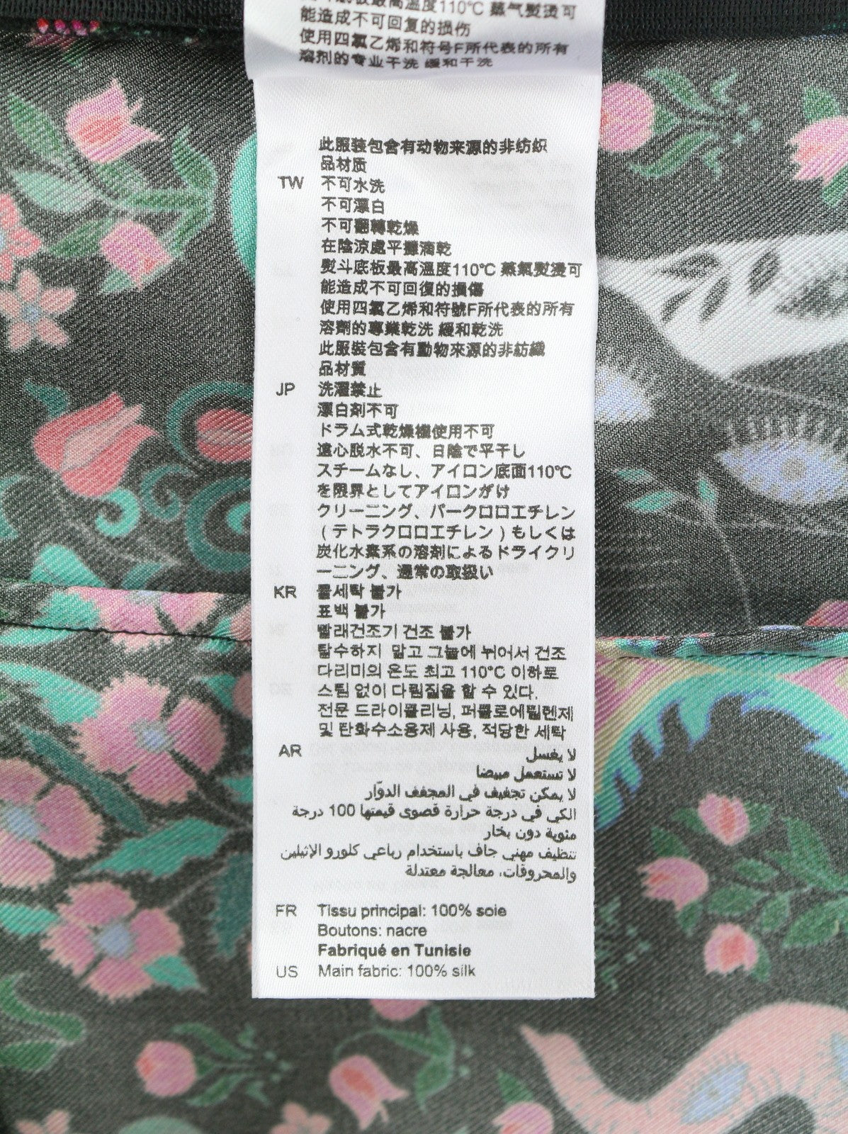 SANDRO Women Blouse 0 XS Colourful Silk Square Neckline Cropped Balloon Sleeve