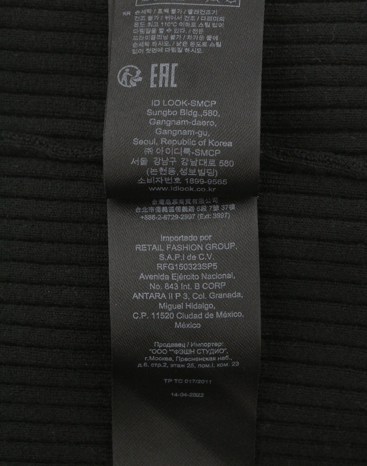 MAJE Modo Women Jumper 1 S Black Wool Blend Close-Fitting Openwork Sleeve RRP215