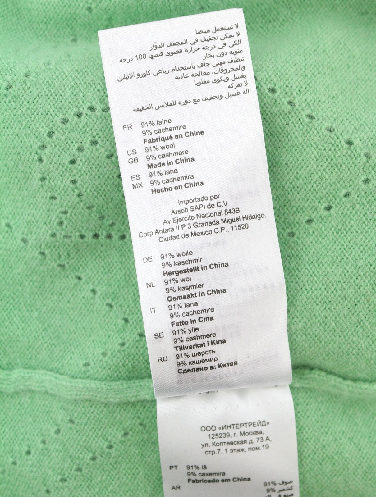 SANDRO Joseph Women Jumper 0 XS Green Wool Cashmere Knit Soft V-Neck RRP255