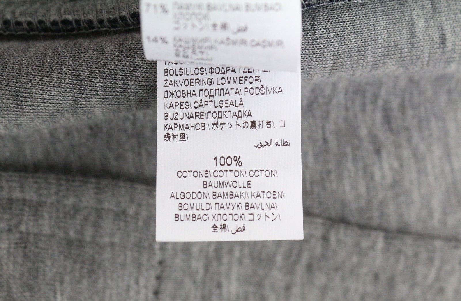 BRUNELLO CUCINELLI Men Trousers L Blue Cashmere Blend Drawstring Sweatpants