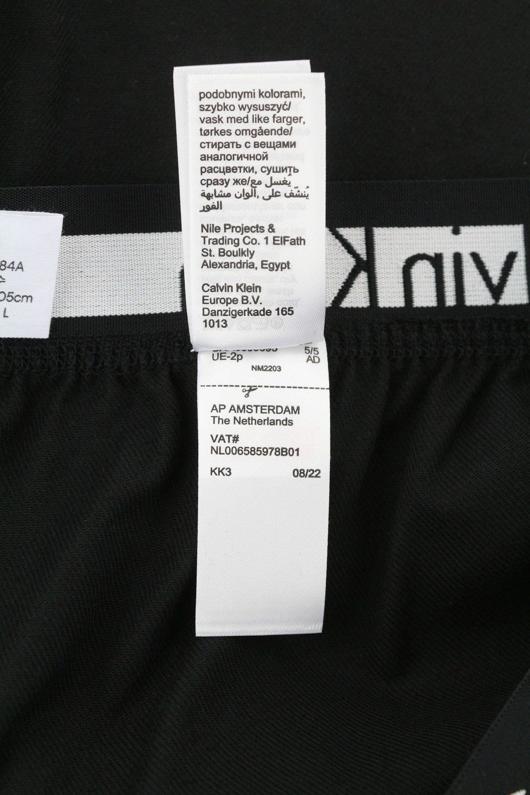 CALVIN KLEIN Men Trousers L Black Stretch Tricot Elastic Waist Logo Sleep Pants