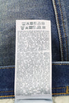 Jeans 1983 09D82