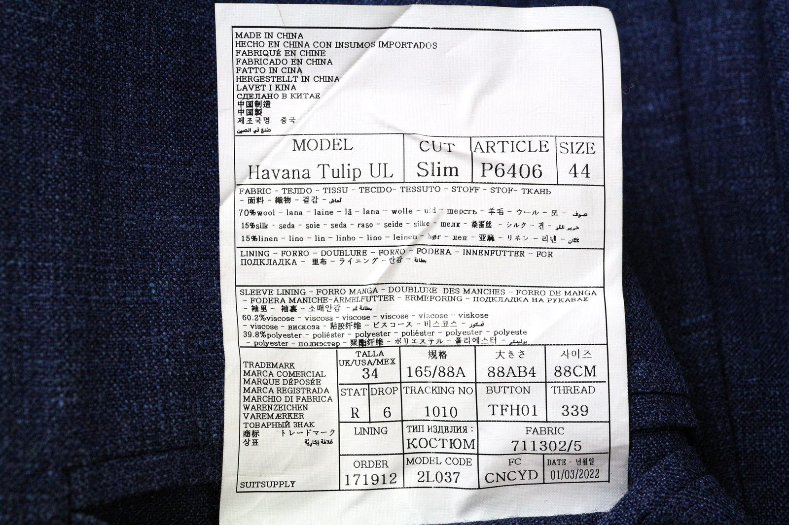 SUITSUPPLY Havana Tulip UL Ferrara Men Suit UK34R UK38L W31 Wool Silk Linen 3Pc