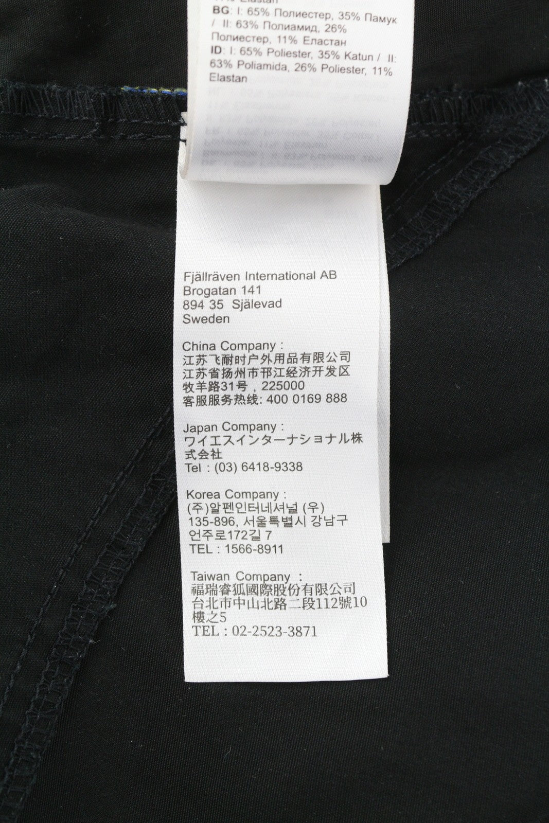 FJALLRAVEN 89330 Vidda Pro Vent Women Trousers W29 G-1000 Trekking Black