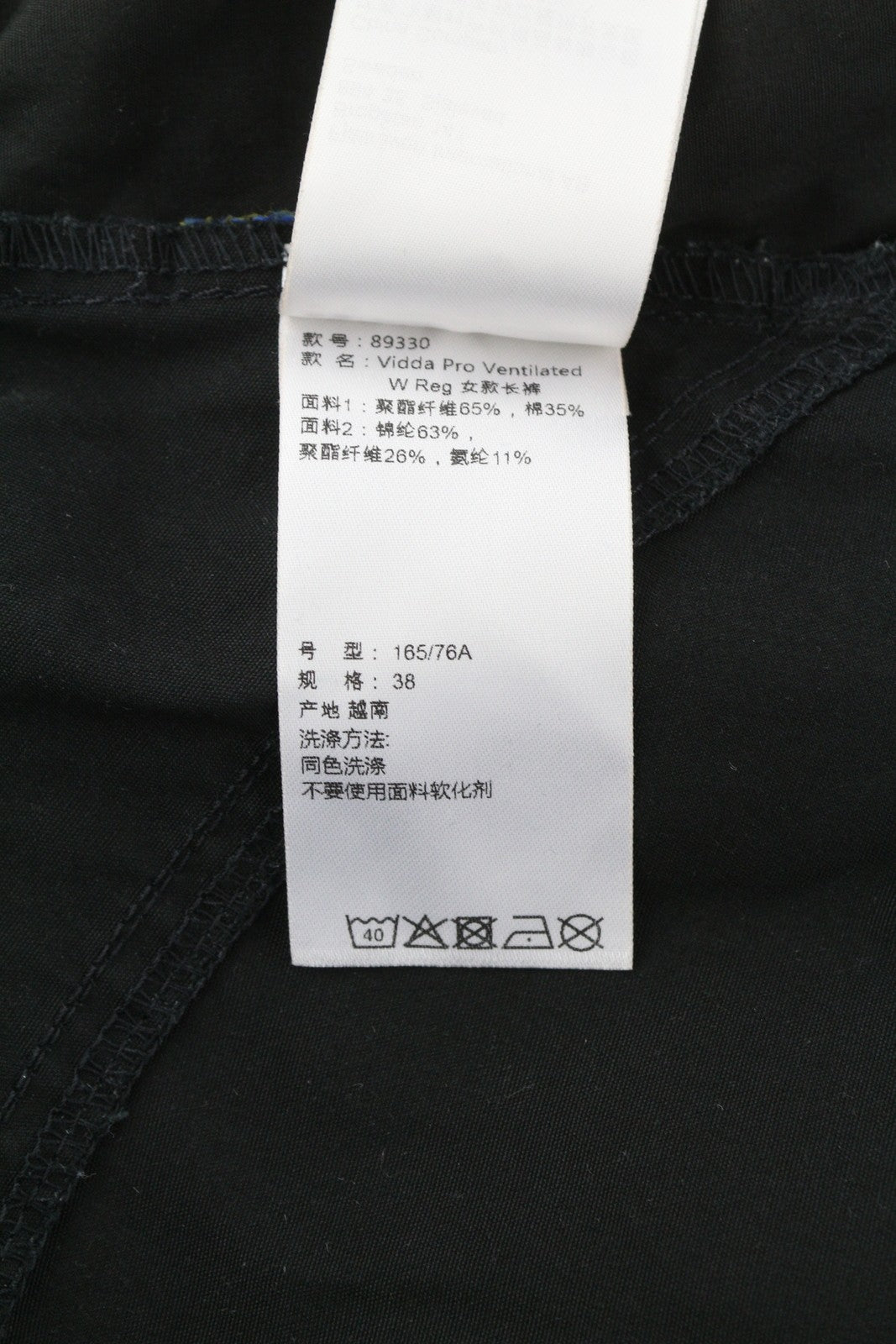 FJALLRAVEN 89330 Vidda Pro Vent Women Trousers W29 G-1000 Trekking Black