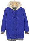 Blue Nylon Jacket