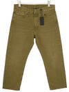 Trousers Boyfriend