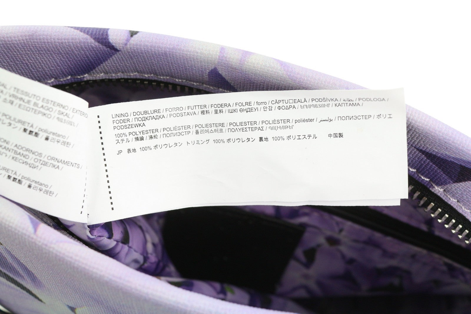 DESIGUAL Bols Imperial Patch Calpe Women Bag OS Purple Floral Zipped Crossbody