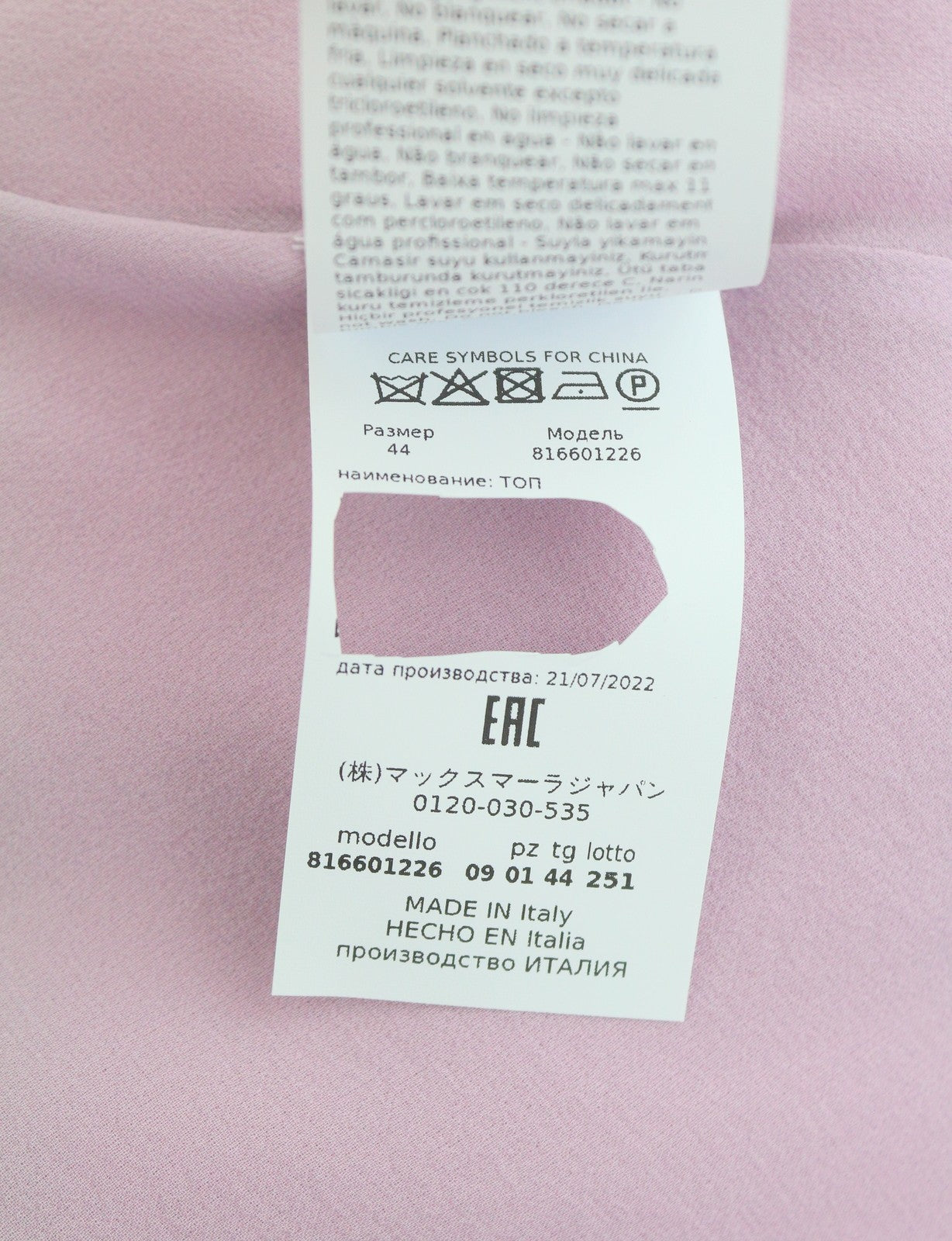 MAX MARA Women Blouse EU42 Pink Spaghetti Strap Shiny Look Lined