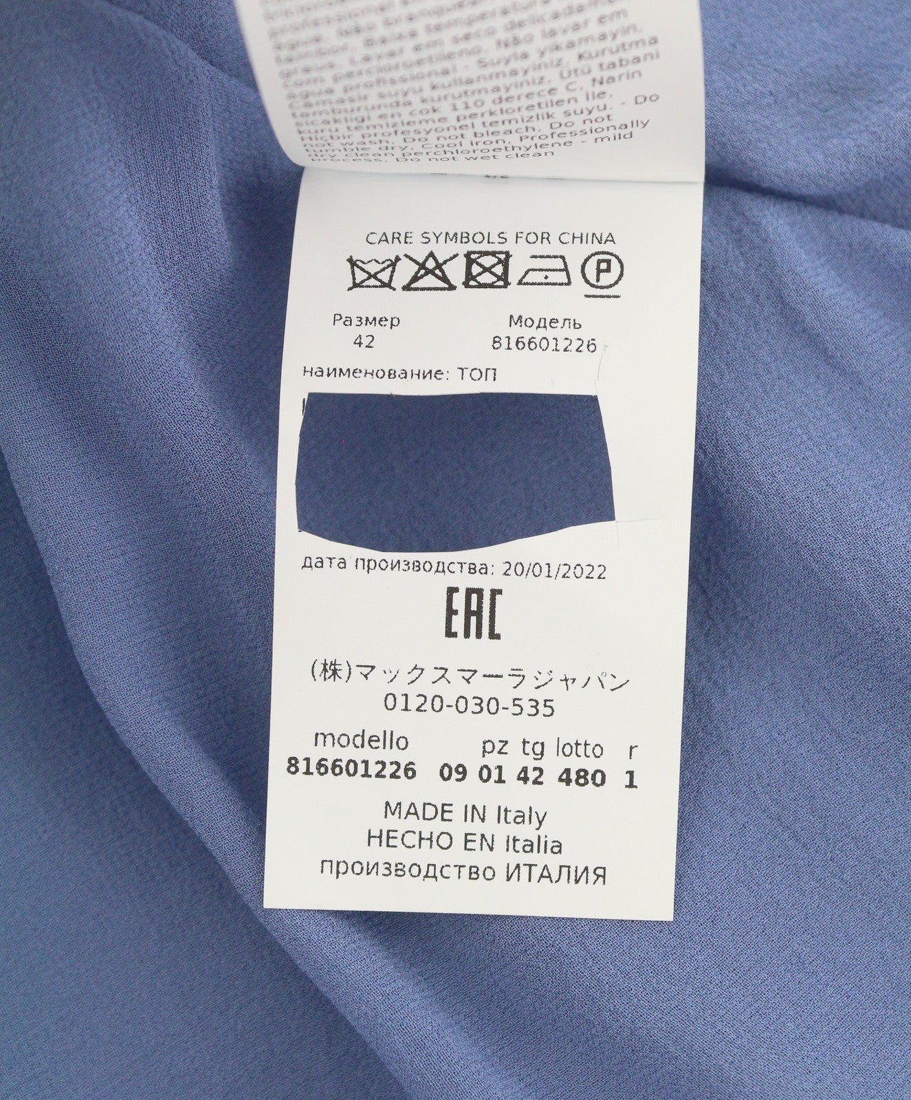 MAX MARA Women Blouse EU40 Blue Spaghetti Strap Shiny Look Lined