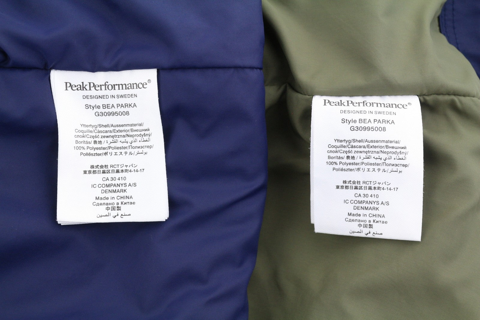 PEAK PERFORMANCE Bea Parka Women Jacket XL Blue Hooded Padded Zip 2in1