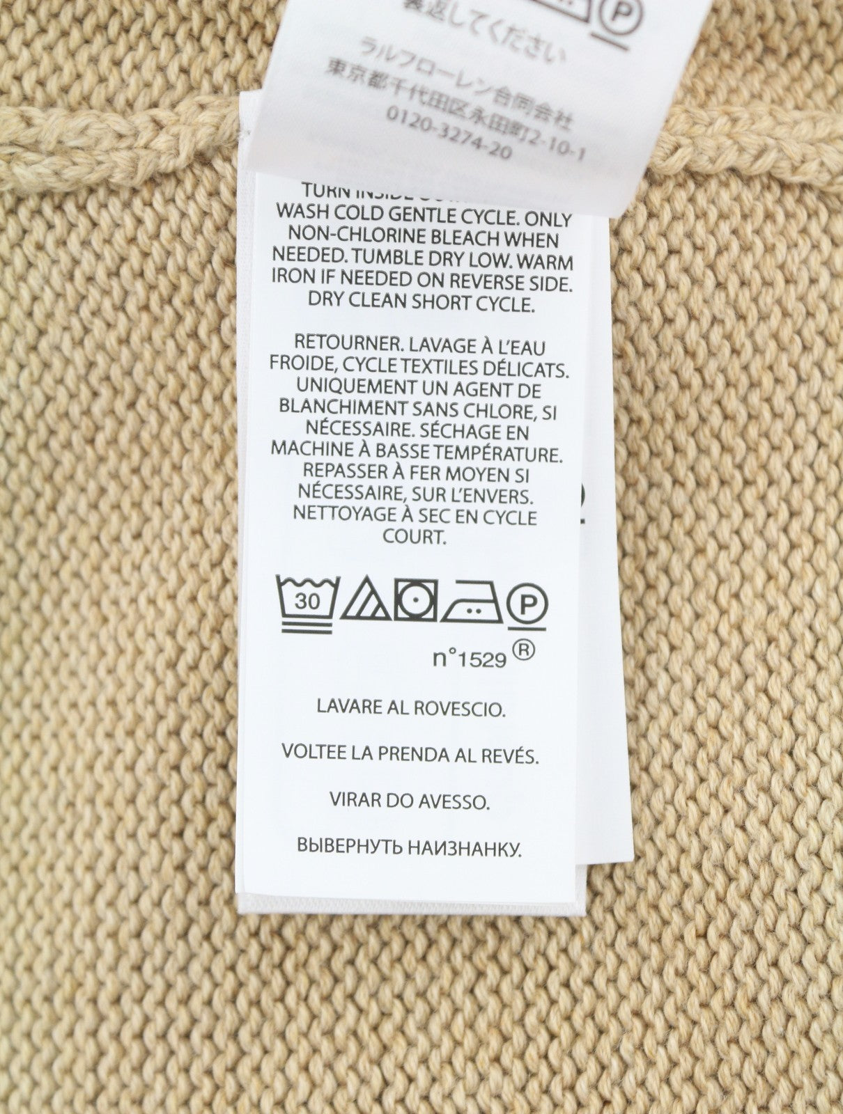 RALPH LAUREN Classics Brown Men Jumper L Fine Knit Crew Wool Pull On RRP199