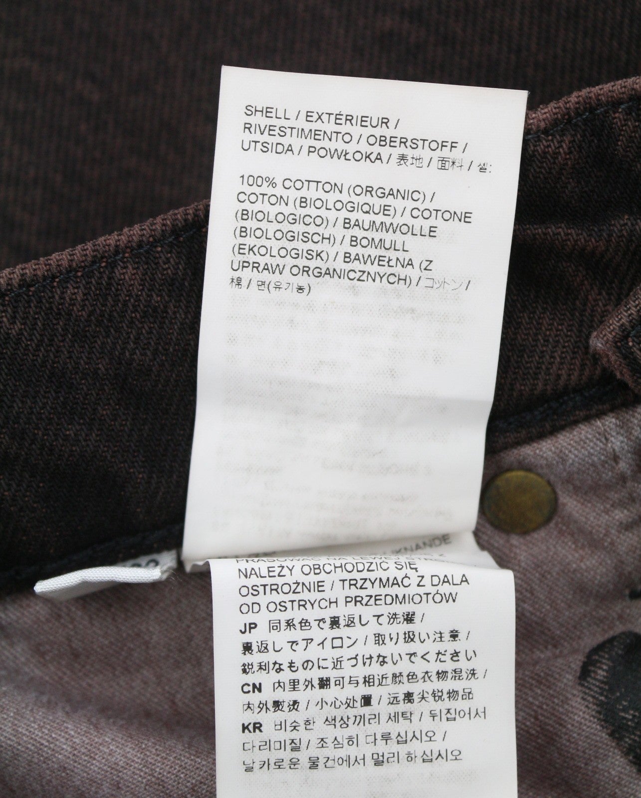 EYTYS Benz Sepia Baggy Fit Women Jeans W30/L32 Brown Faded Men Unisex RRP370