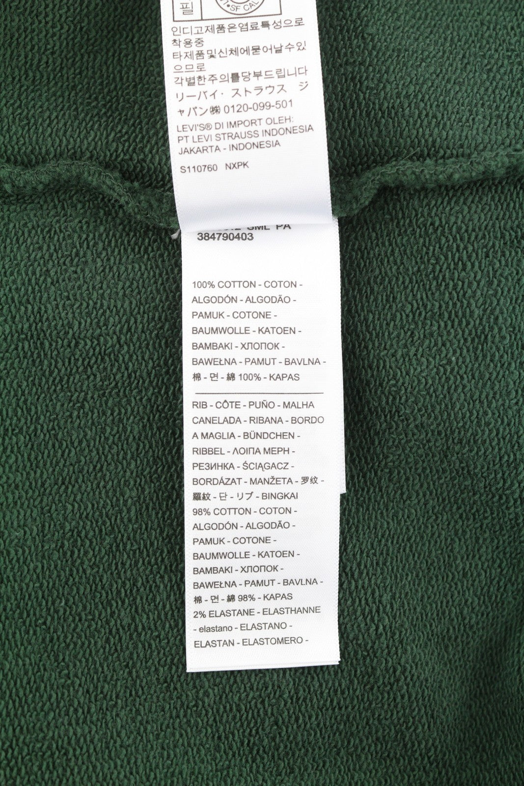 LEVI'S Relaxed Fit Men Hoodie S Green Embroidered Logo Kangaroo Pull On