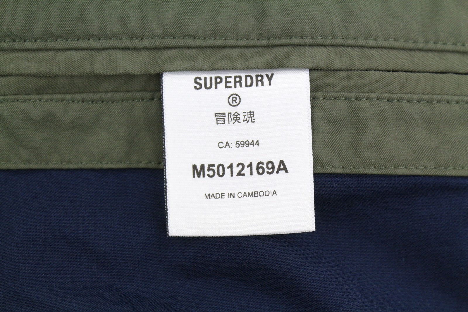 SUPERDRY Essential Technical Field Men Jacket M Green Lightweight Half Lined