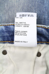 Jeans Kick Fit