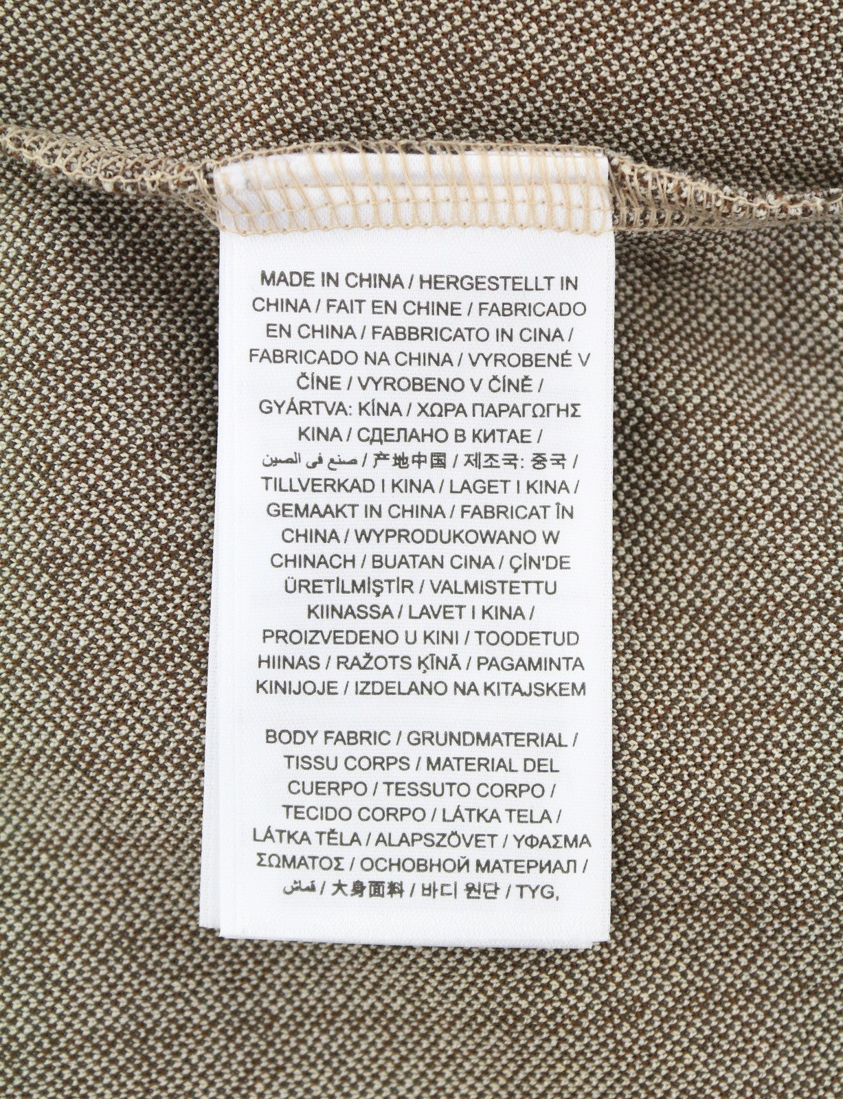 GANT Houndstooth Men Sweatshirt L Brown Pattern High Neck Zip