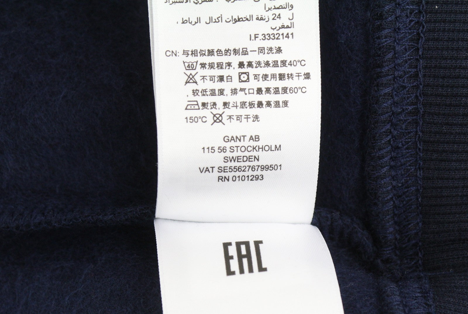GANT Banner Shield Men Hoodie M Blue Kangaroo Logo Pullover
