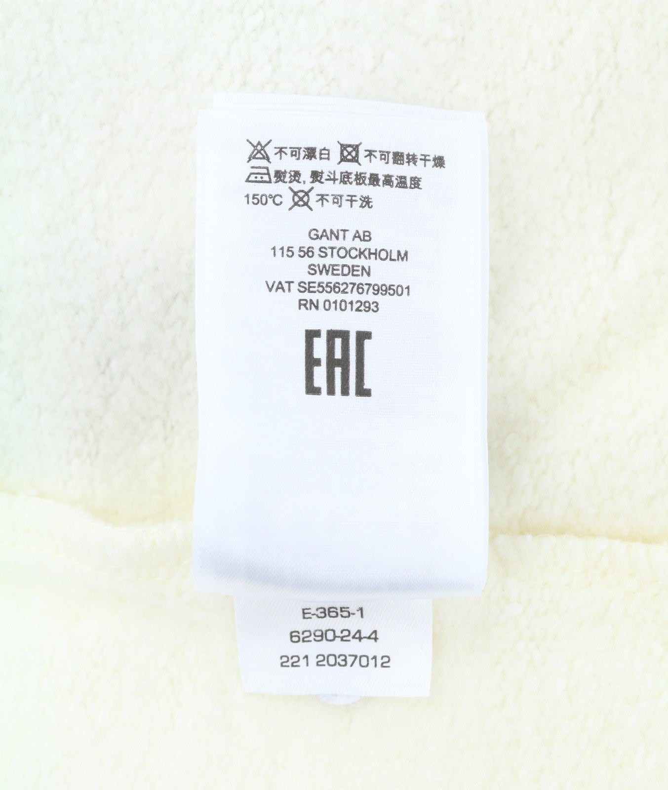GANT Retro Shield Men Hoodie XL Eggshell Patch Pullover