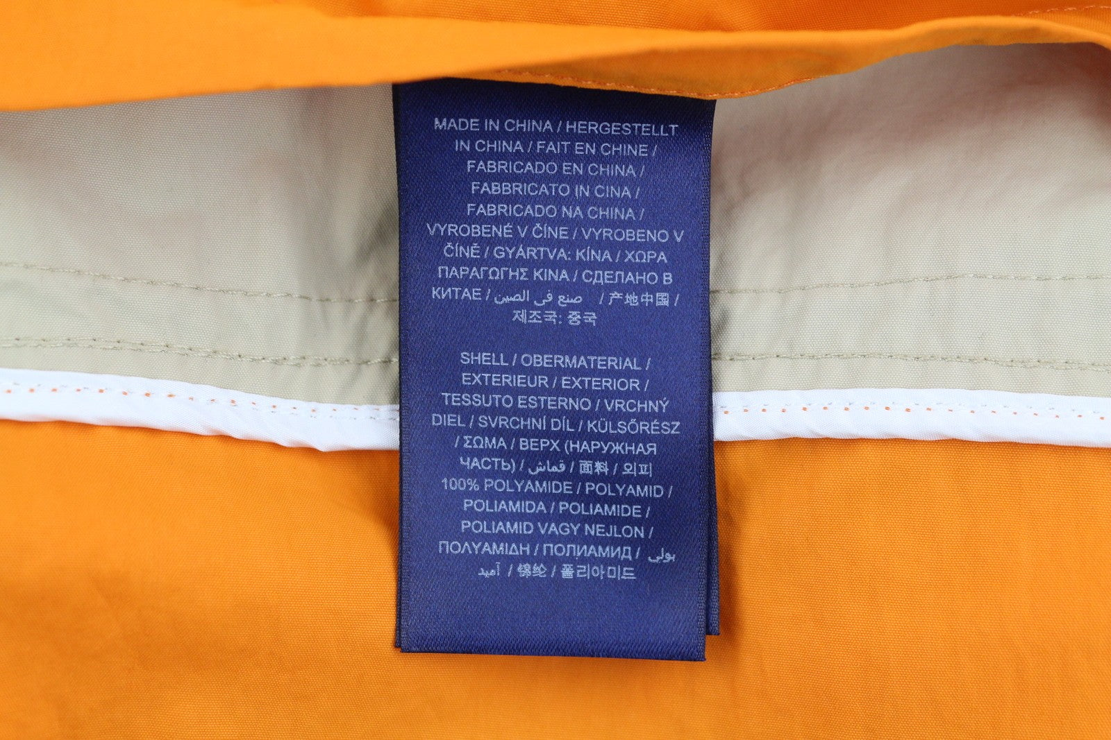 GANT Color Blocked Windbreaker Men Jacket M Sand Hooded Zip