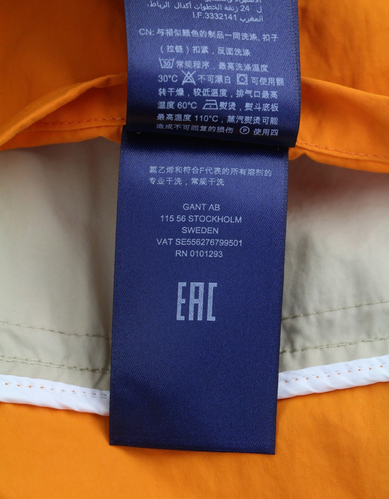 GANT Color Blocked Windbreaker Men Jacket M Sand Hooded Zip