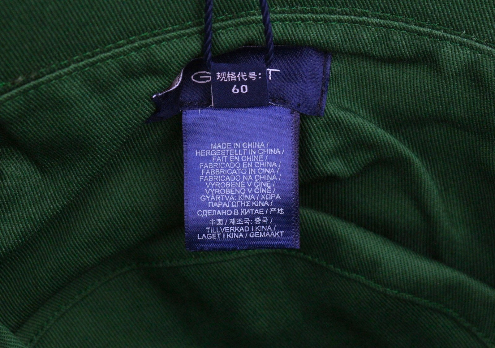 GANT Cord Bucket Men Hat L/XL Multicolor Cotton Logo