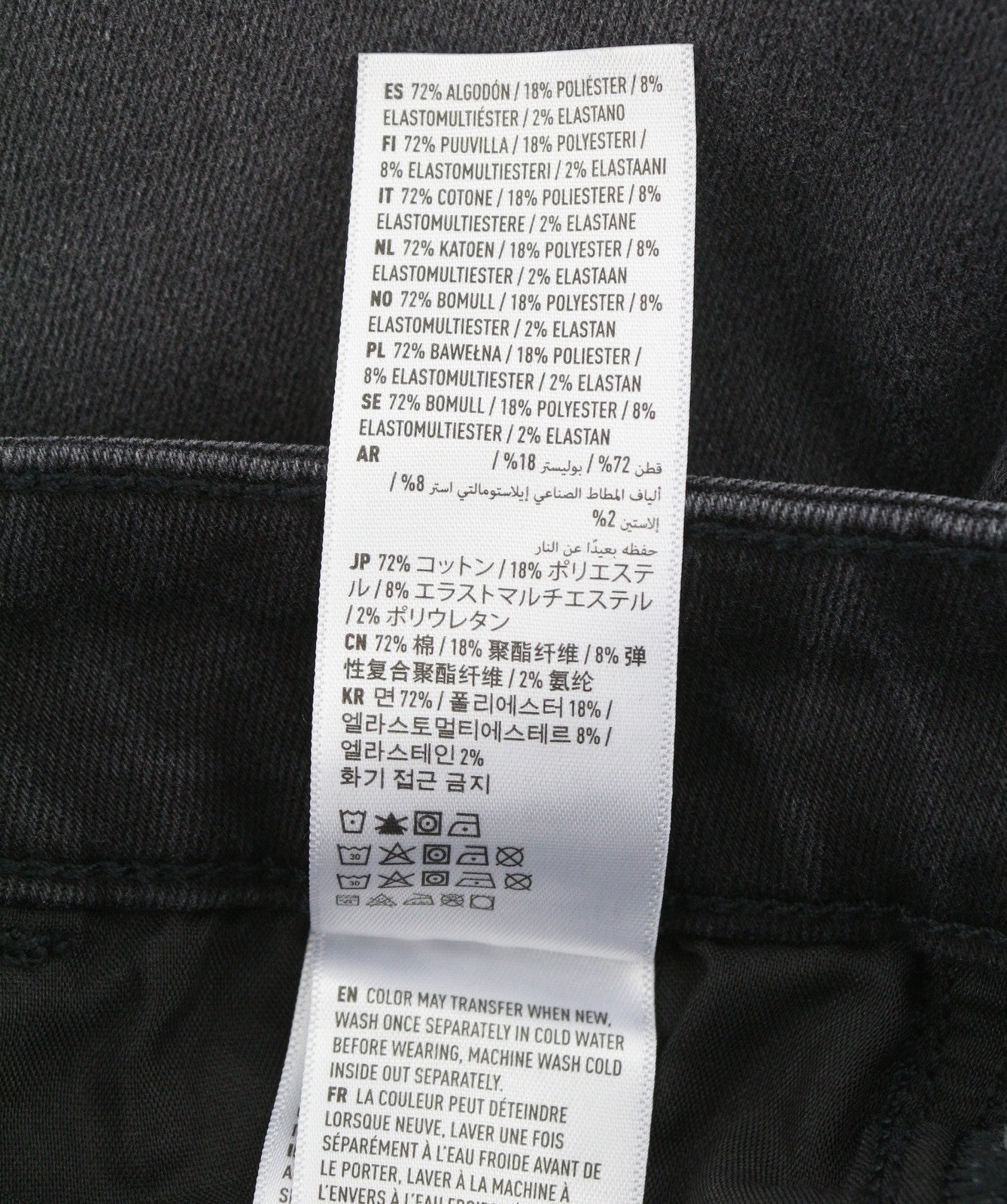 AMERICAN EAGLE OUTFITTERS Hi-Rise Jegging Women Jeans W25 Raven Black Distress