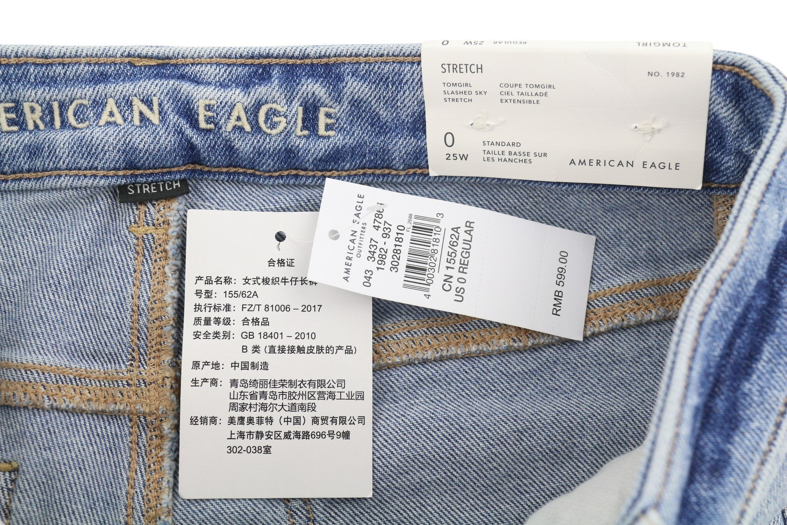 AMERICAN EAGLE OUTFITTERS Tomgirl Women Jeans W25 Slashed Sky Stretch Distress